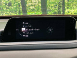CX-30 2.0 20S プロアクティブ ツーリングセレクション 