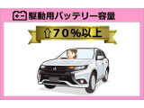 アウトランダーPHEV 2.0 G ナビパッケージ 4WD 