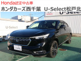 ホンダ ヴェゼル