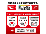 ブーン 1.0 スタイル SAIII 
