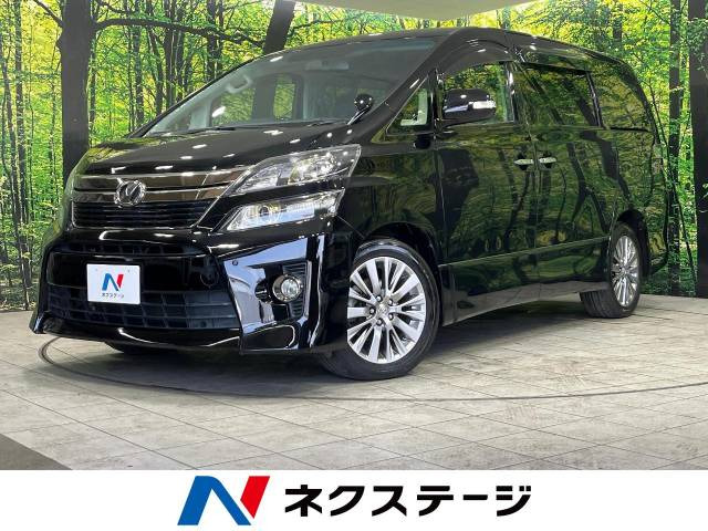 ヴェルファイア 2.4 Z ゴールデンアイズII 