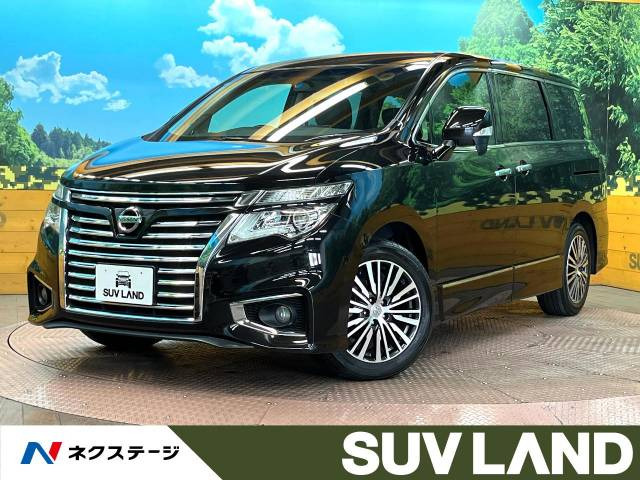 エルグランド 2.5 250ハイウェイスターS 