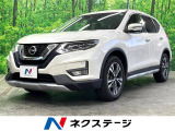 日産 エクストレイル