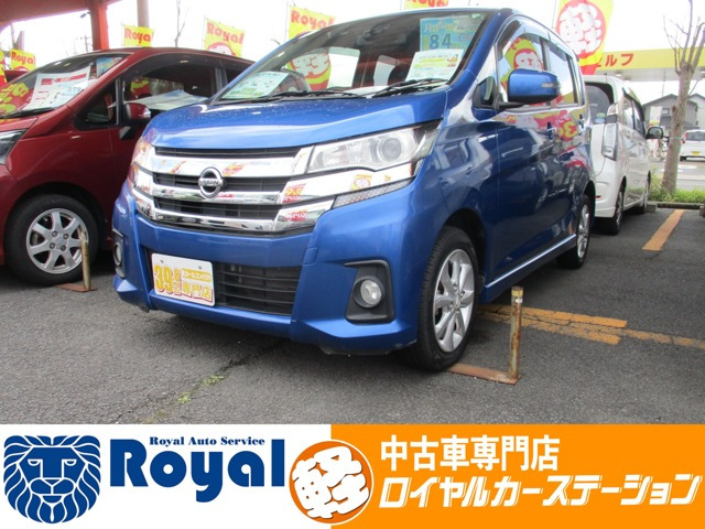 デイズ ハイウェイスターX 