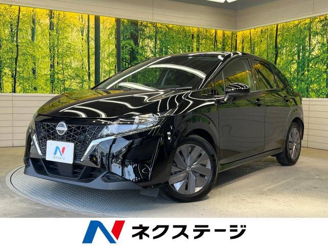 ノート 1.2 X 