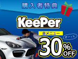 エクストレイル 2.0 20X エクストリーマーX 4WD 