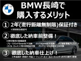 X3 xドライブ20d Mスポーツ ディーゼル 4WD 