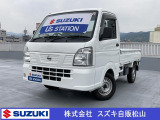 日産 NT100クリッパー