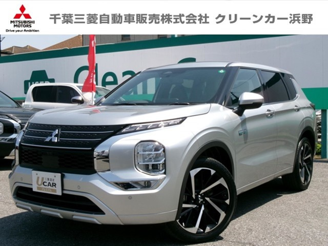 アウトランダー PHEV 2.4 P 4WD 