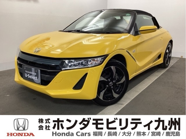 ホンダ S660 α イエロー