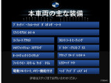2シリーズグランツアラー 218i ラグジュアリー DCT