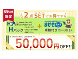 フィット  1.5 e:HEV クロスター