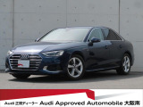 「Audiが2度認めたAudi」、それがAudi認定中古車です。