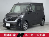 日産 デイズルークス