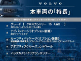 V40クロスカントリー T5 4WD 