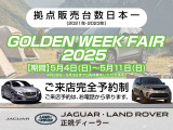 ディスカバリー Rダイナミック HSE 3.0L D300 ディーゼル 4WD 