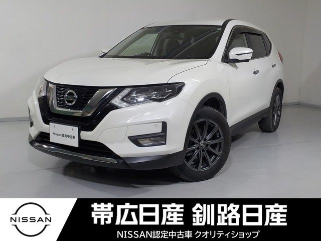 エクストレイル 2.0 20Xi 4WD 