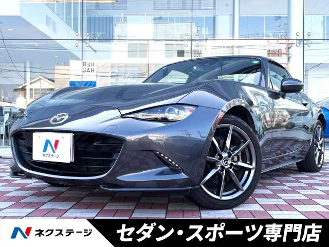 ロードスターRF 2.0 VS 