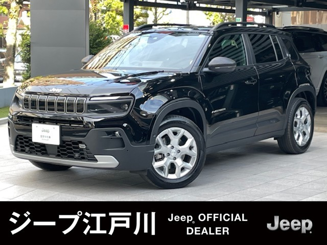 アベンジャー アルティテュード 