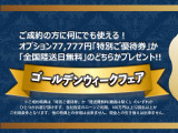 ミニコンバーチブル クーパー サイドウォーク エディション DCT