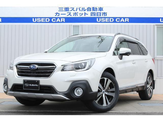 レガシィアウトバック 2.5 リミテッド 4WD 