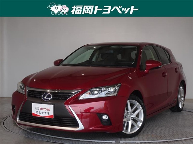 CT 200h バージョン L 