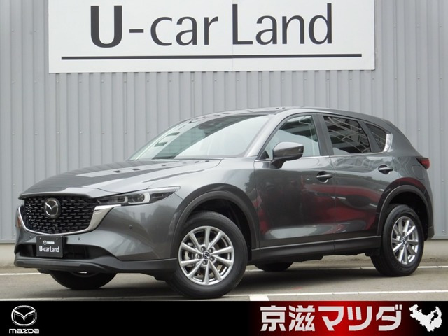 CX-5 2.0 20S スマートエディション 