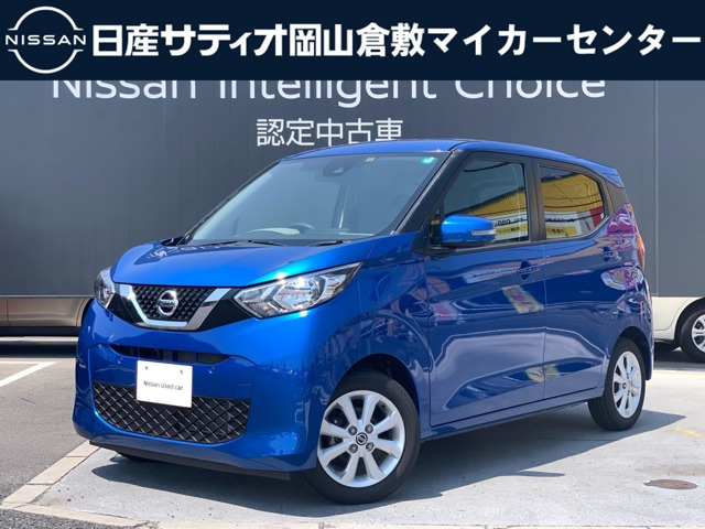 デイズ X 