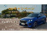 X5  xドライブ 40d Mスポーツ 4WD
