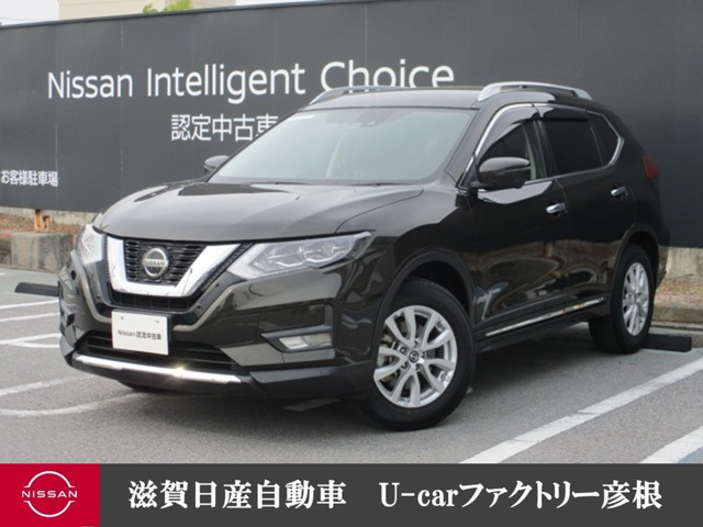 エクストレイル 2.0 20Xi ハイブリッド 