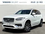 ボルボ XC90