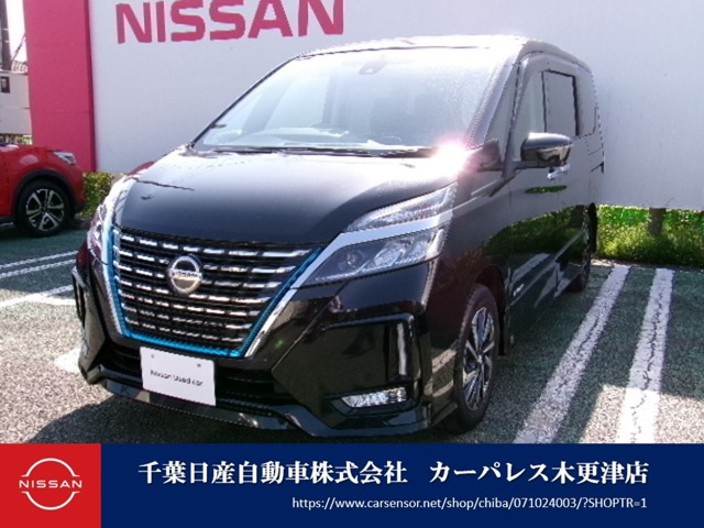 セレナ 1.2 e-POWER ハイウェイスター V 