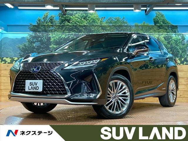 RX 450h バージョンL 