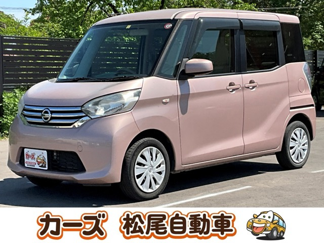 デイズルークス S ナビ TV キーレスエントリー