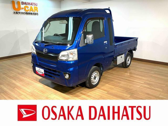 ハイゼットトラック ジャンボ 4WD 