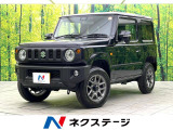 9/29〜10/3【平日限定価格】 ※ご購入は店頭商談に限ります