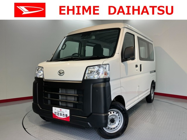 ハイゼットカーゴ スペシャル 