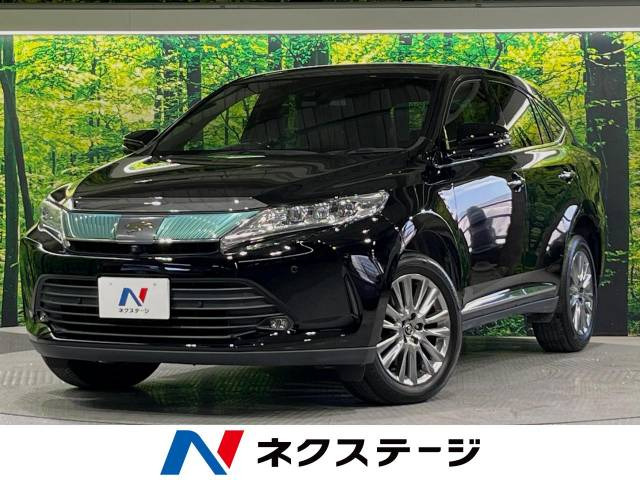 ハリアー 2.0 プログレス 