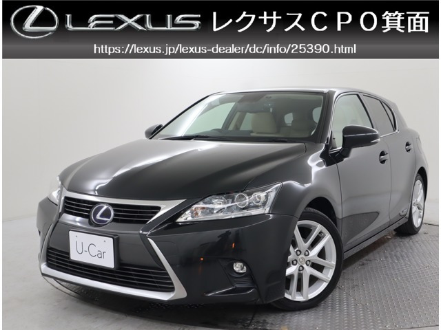 CT 200h バージョン C 