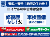 デイズ ハイウェイスターX 