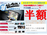 イグニス 1.2 ハイブリッド(HYBRID)  MG オーディオレス
