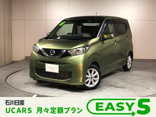 デイズ X 
