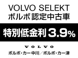 XC90 アルティメット B5 AWD 4WD 