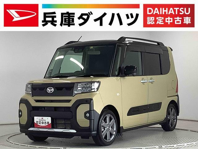 タント ファンクロス ターボ 