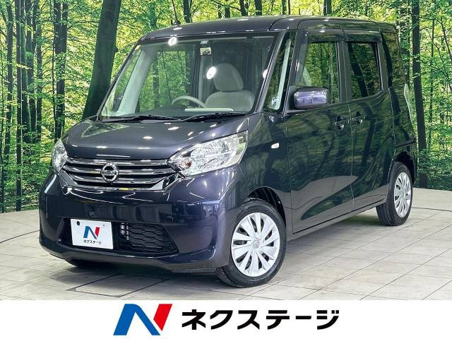 デイズルークス X 