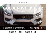 XC90 アルティメット B5 AWD 4WD 