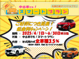 クリッパートラック DX 4WD 
