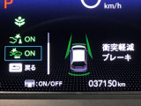 ホンダが推し進める総合先進安全装備のセンシング搭載! 衝突や斜線はみだしなどの危険が予測される時、センサーが警告。ヒューマンエラーを高度先進技術が補完してくれます。