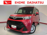 車をご覧になりたい時はお気軽に最寄りの店舗へご相談下さい。愛媛ダイハツ直営店間の運搬費用は頂きません。