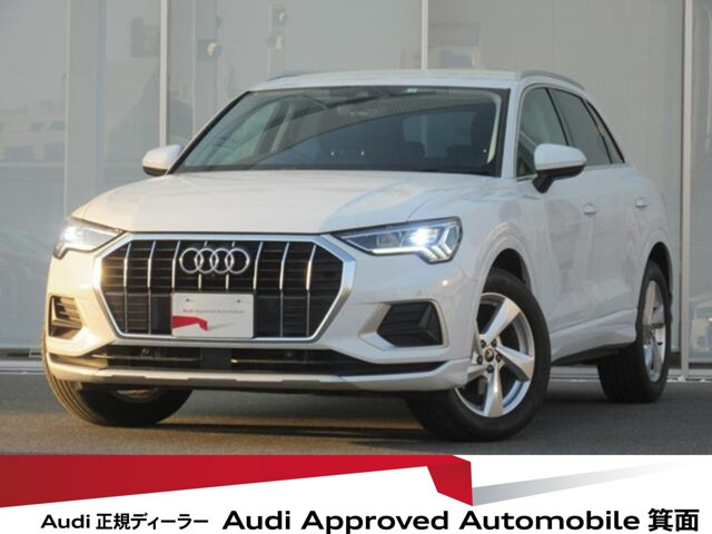 Q3 35 TFSI アドバンスド 